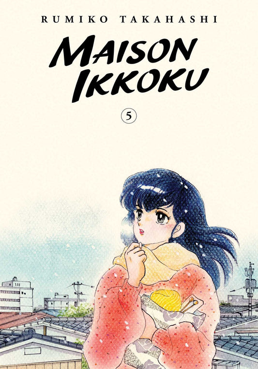 Maison Ikkoku Collector's Edition, Vol. 5 (5) - 4222