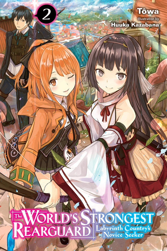 The World's Strongest Rearguard: Labyrinth Country's Novice Seeker, Vol. 2 (light novel) (Volume 2)