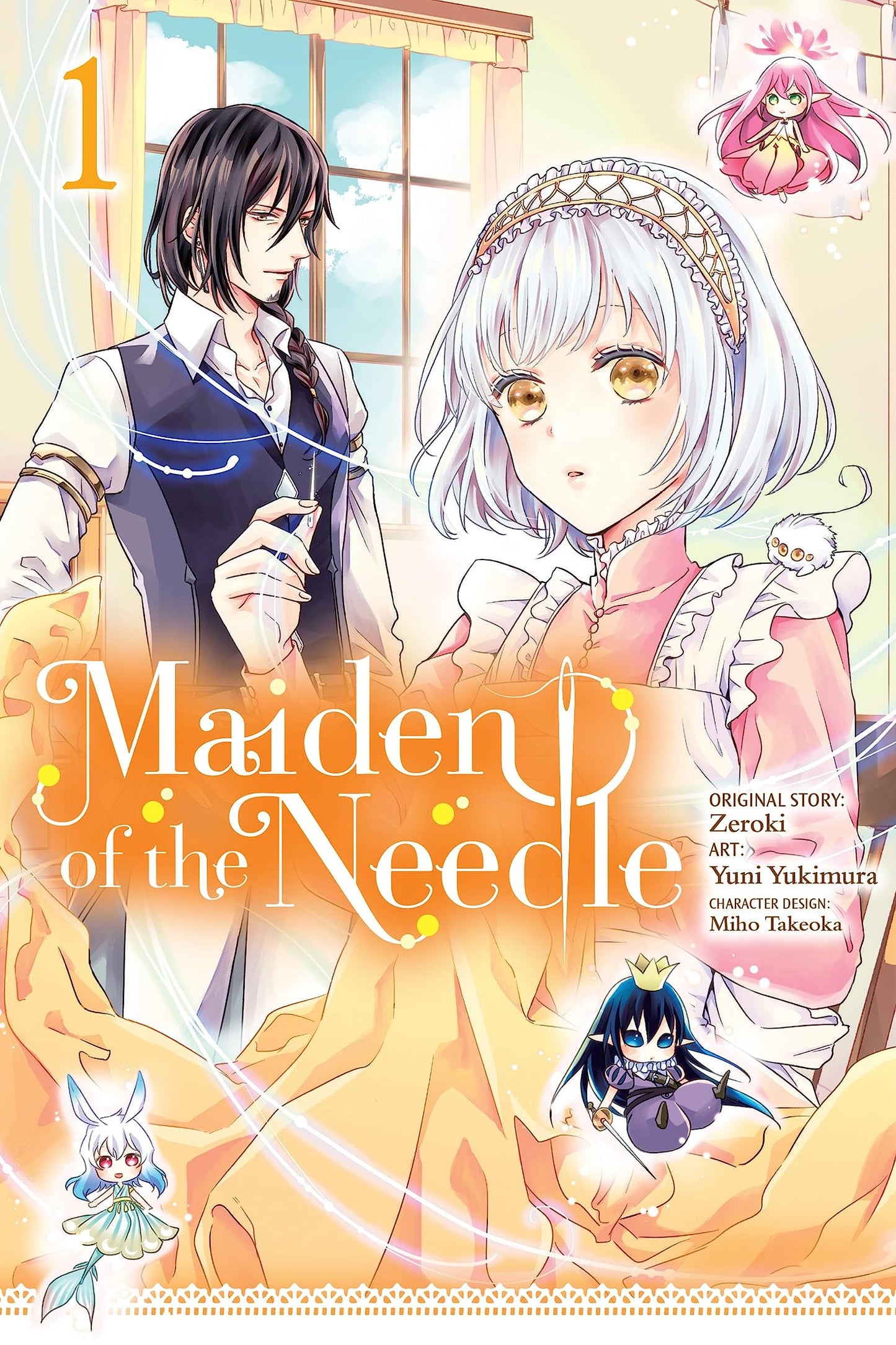 Maiden of the Needle, Vol. 1 (manga) (Volume 1)