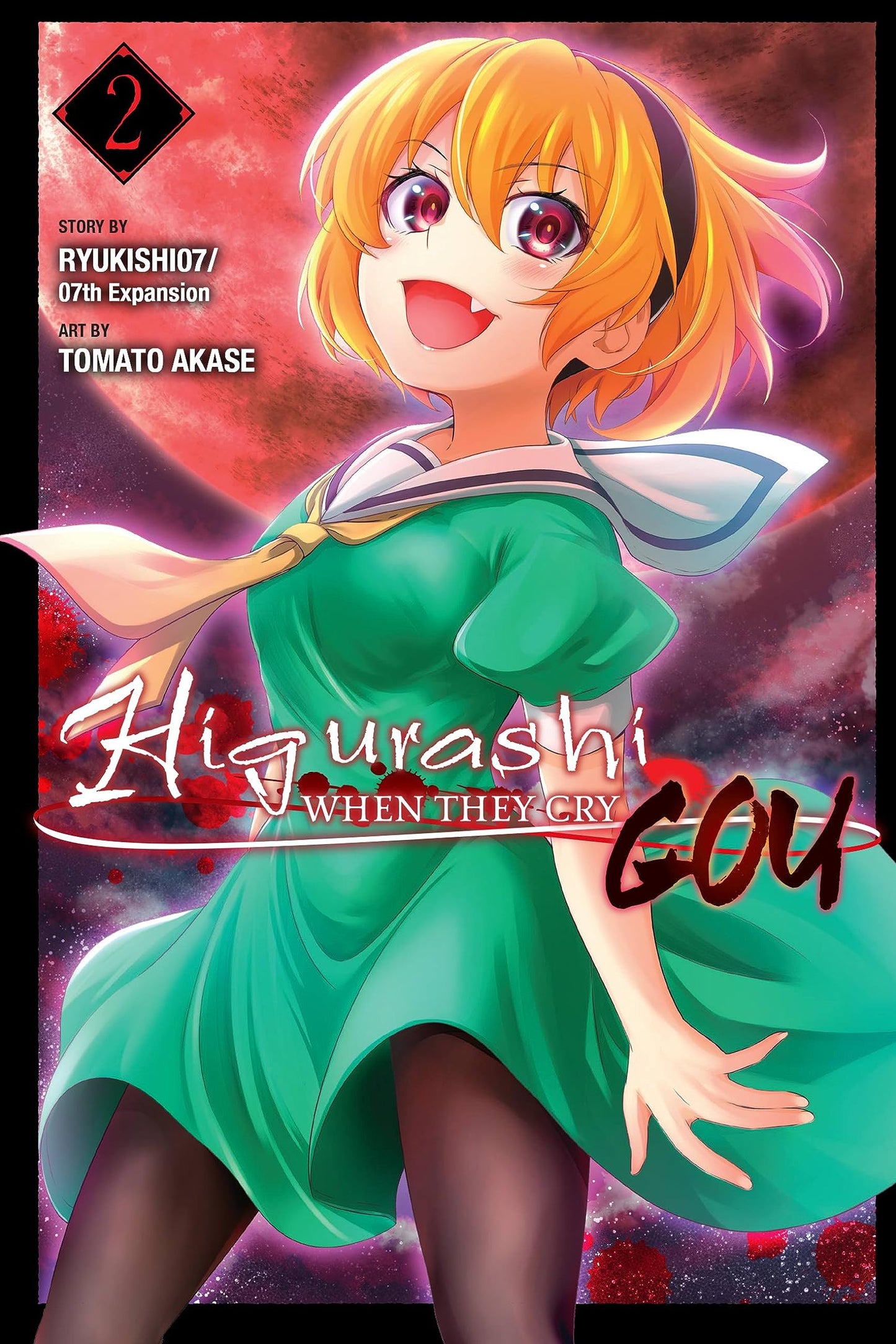 Higurashi When They Cry: GOU, Vol. 2 (Volume 2) (Higurashi When They Cry: GOU, 2) - 885
