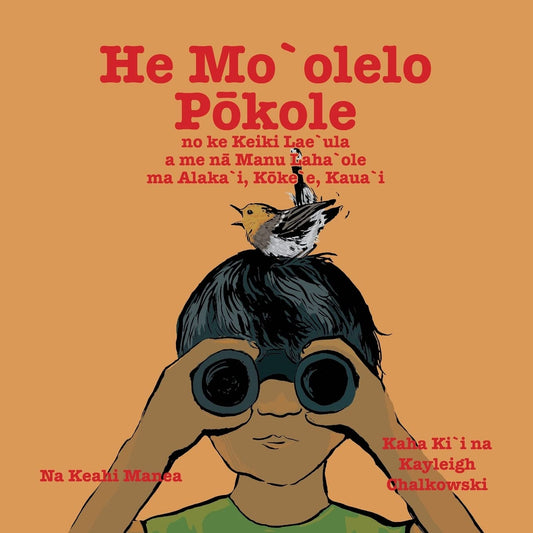 He Mo'olelo Pokole: A short story about the boy Lae'ula and the rare birds at Alaka'i, Koke'e, Kaua'i - 8061