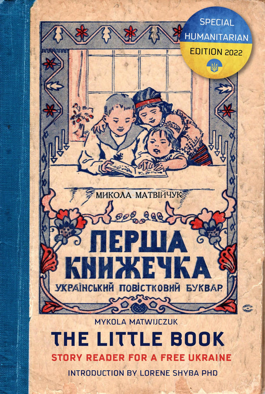 The Little Book: Story Reader for a Free Ukraine (Ukrainian Edition)