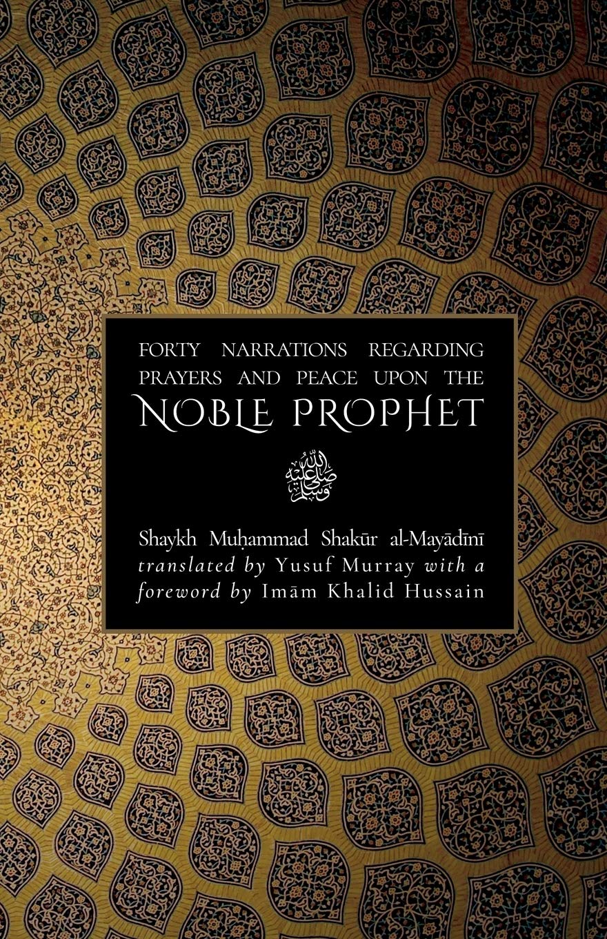 Forty Narrations Regarding Prayers & Peace Upon The Noble Prophet