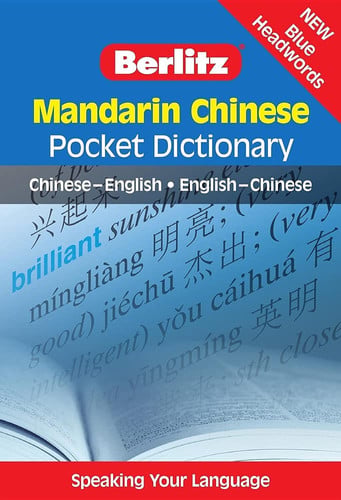 Berlitz Chinese pocket dictionary: Chinese-English : English-Chinese