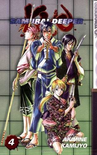 Samurai Deeper Kyo Volume 4