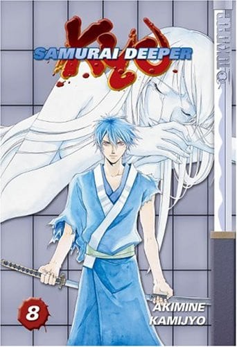 Samurai Deeper Kyo Volume 8