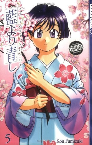 Ai yori aoshi