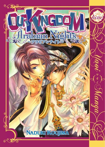 Our Kingdom Arabian Nights