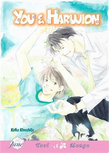 You And Harujion