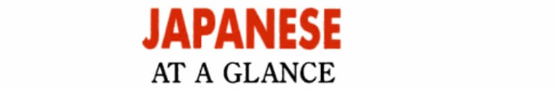 Japanese at a glance: phrase book and dictionary for travelers
