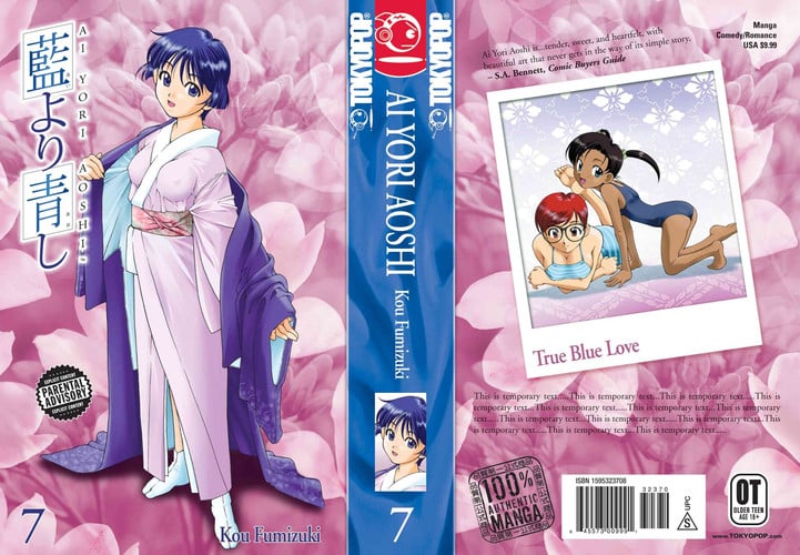 Ai yori aoshi