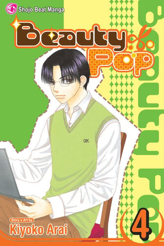 Beauty Pop