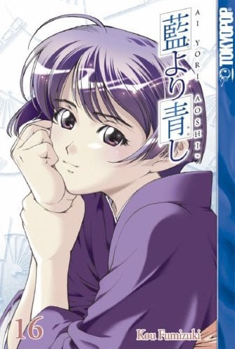 Ai yori aoshi
