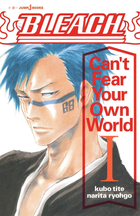 BLEACH Can't Fear Your Own World 1 (JUMP j BOOKS) - 3116