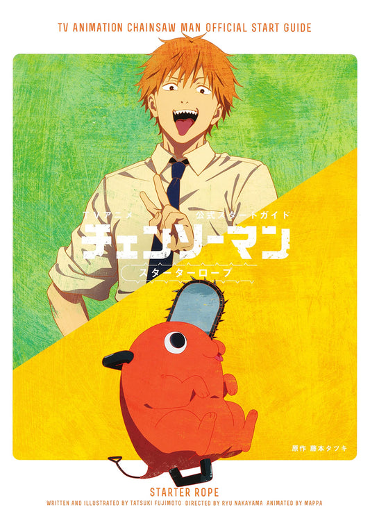 CHAINSAW MAN TV ANIMATION OFFICIAL START GUIDE (ARTBOOK VO JAPONAIS)