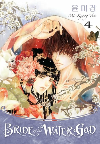 Bride of the Water God