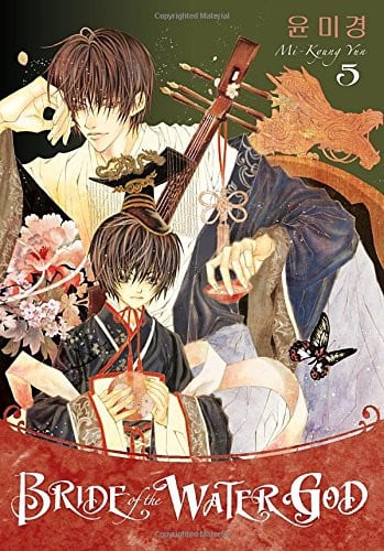 Bride of the Water God