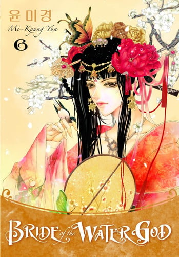 Bride of the Water God