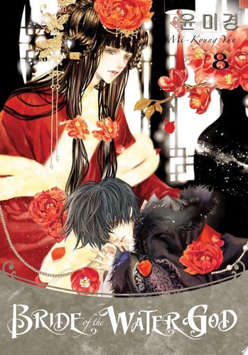 Bride of the Water God