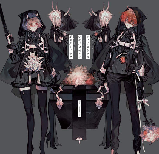 Honojiro Towoji Shikinomemorie Poster Book (PIE Honojiro Towoji Series) (Japanese Edition) - 66