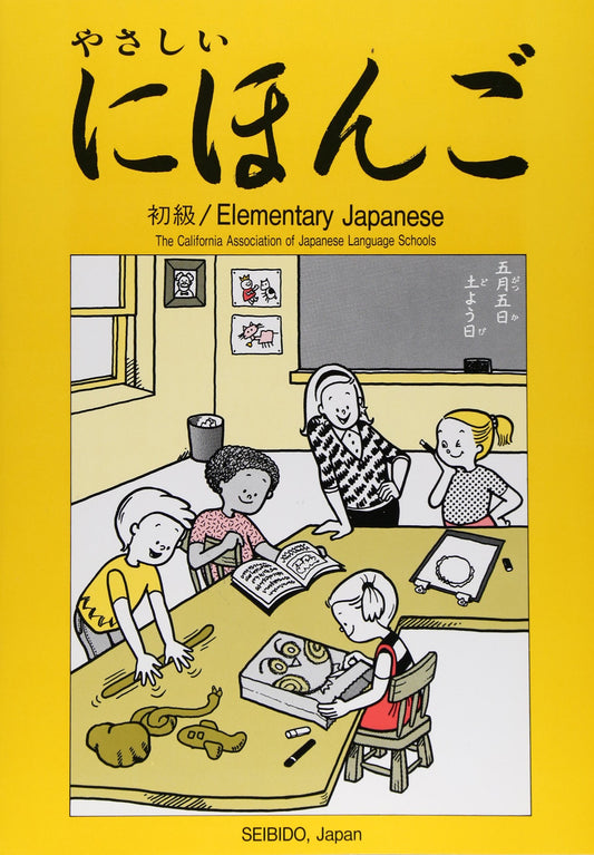 Elementary Japanese