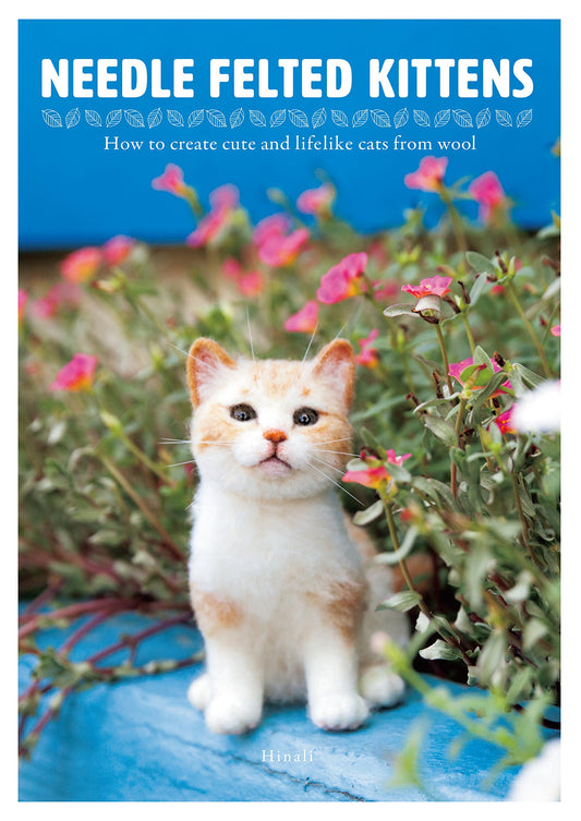 Needle Felted Kittens: How to Create Cute and Lifelike Cats from Wool (NIPPAN IPS) - 8242