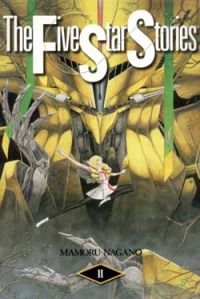 The Five Star Stories, Vol .10