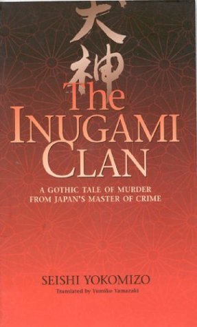 Inugami Clan