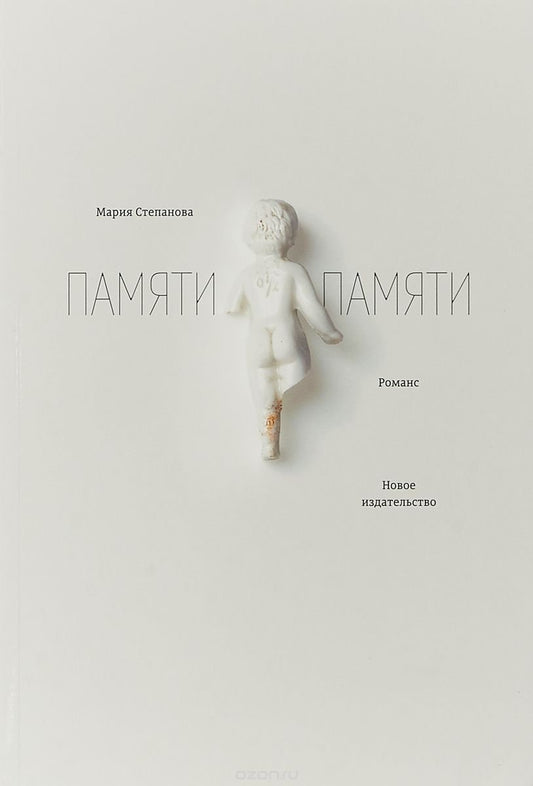 Pamyati pamyati - 6715