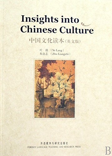 Insight into Chinese Culture - 6230