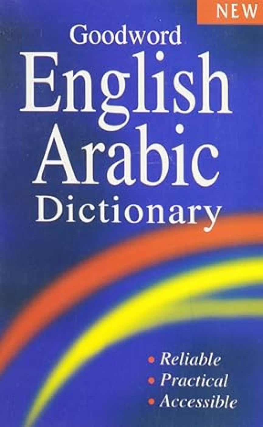 Goodword English - Arabic Dictionary (Arabic and English Edition)