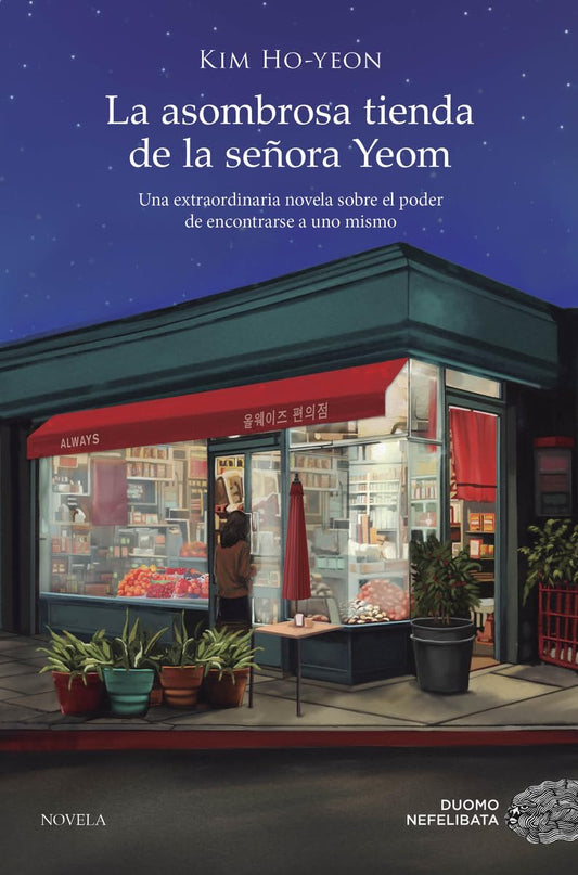 La asombrosa tienda de la señora Yeom (Spanish Edition)