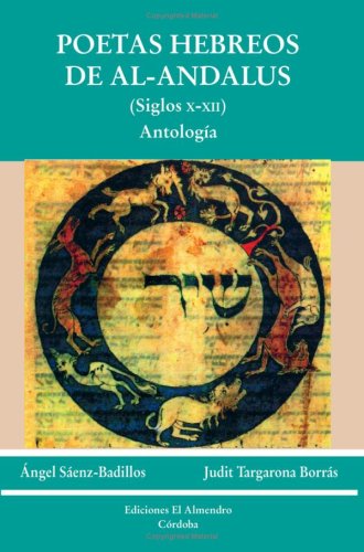 Poetas Hebreos De Al- Ándalus (Spanish Edition)