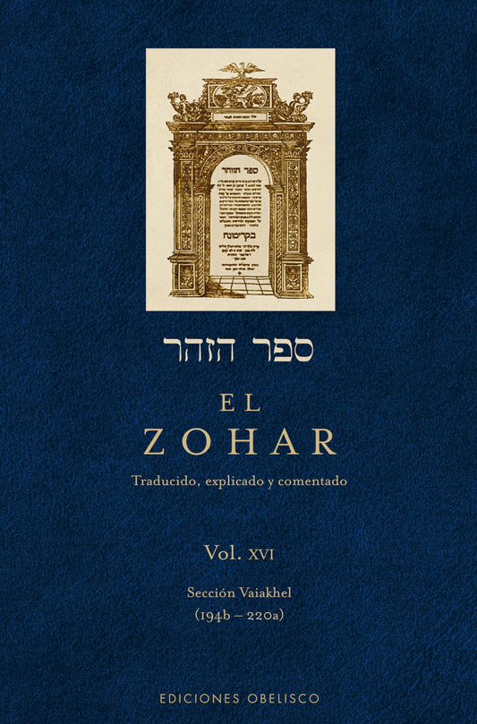 El Zohar, Vol. 16 (Zohar, 16) (Spanish Edition) - 1750