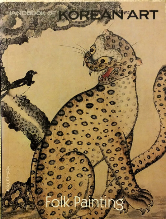 Folk Painting: Handbook of Korean Art - 9336