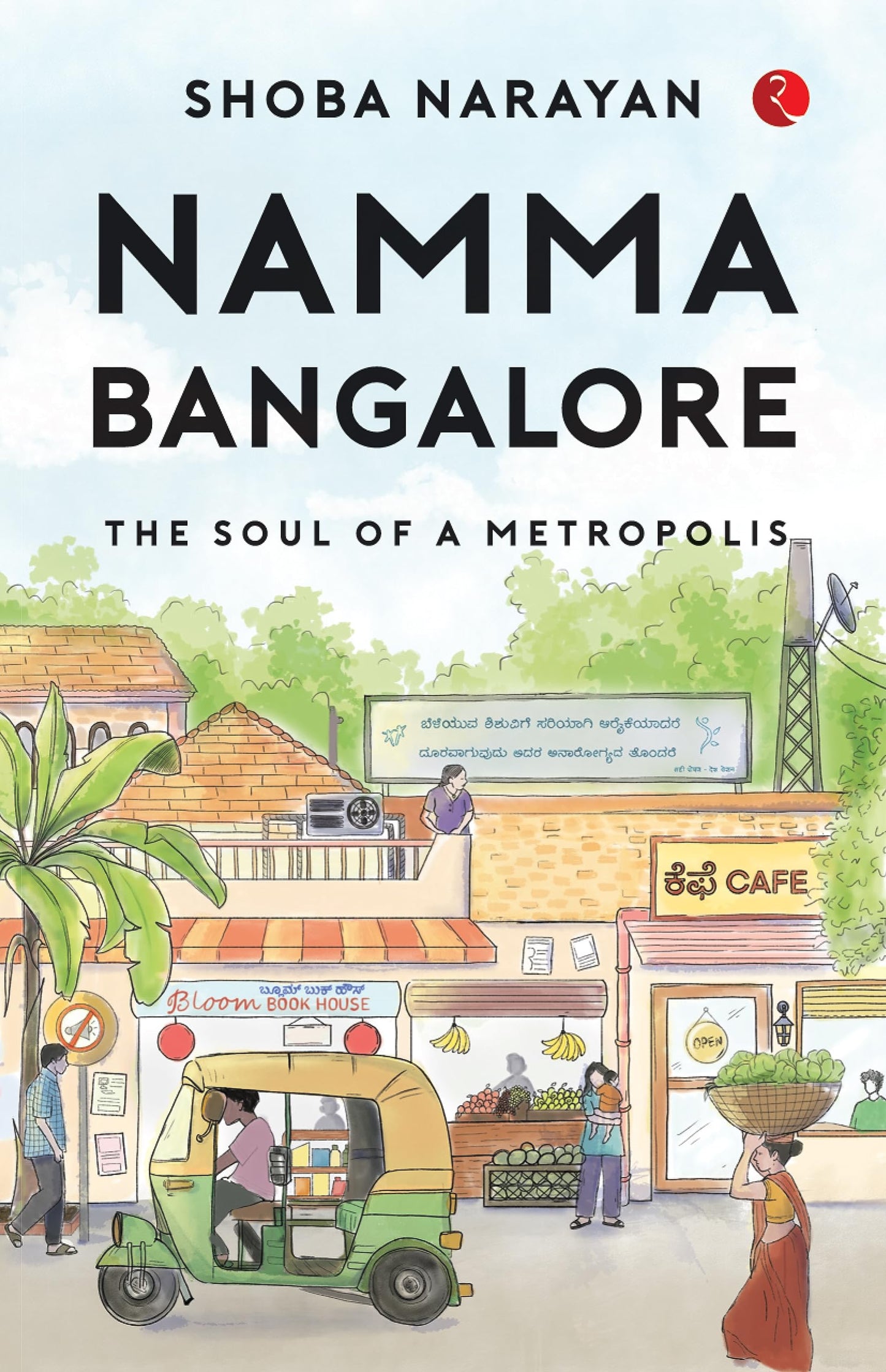 Namma Bangalore: The Soul of a Metropolis - 90