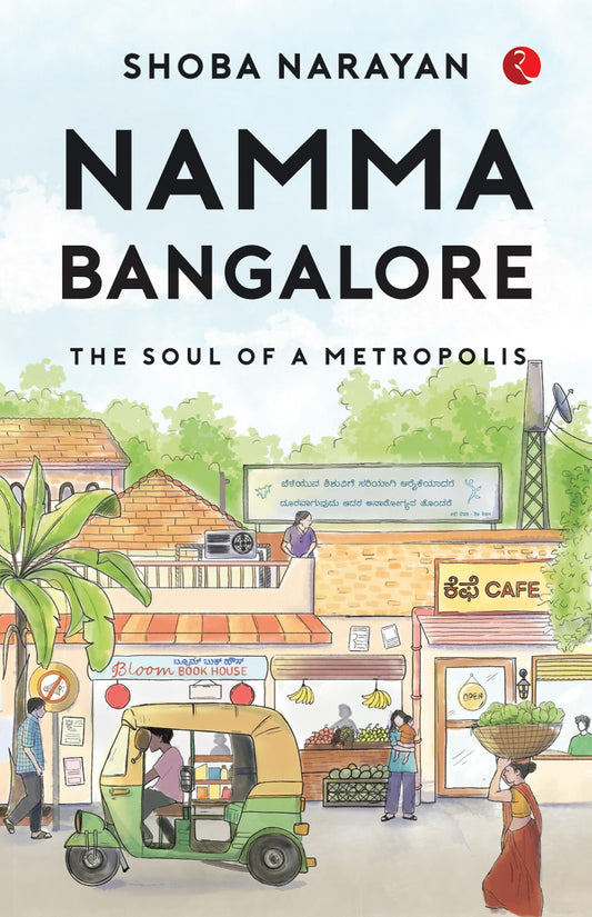 Namma Bangalore: The Soul of a Metropolis - 90