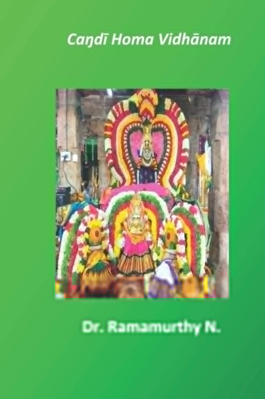 Caŋdī Homa Vidhānam - 7475