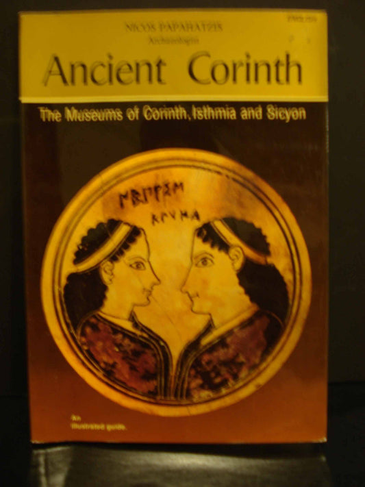 Ancient Corinth - 1396