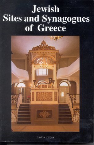 Jewish sites and synagogues of Greece