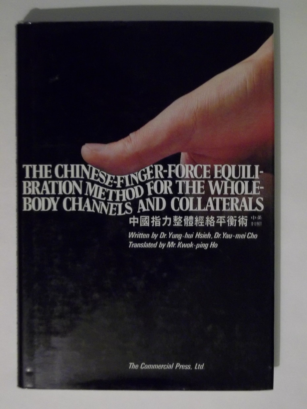 Chinese-Finger-Force Equilibration Method for the Whole-body Channels and Collaterals