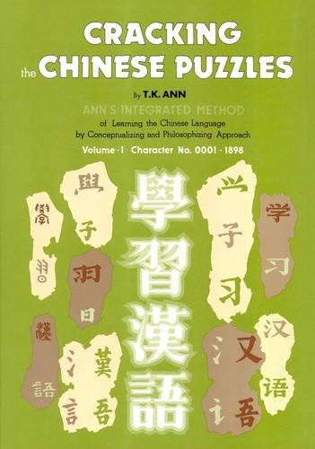Cracking the Chinese Puzzles: Primer and Singletons, Volume 1