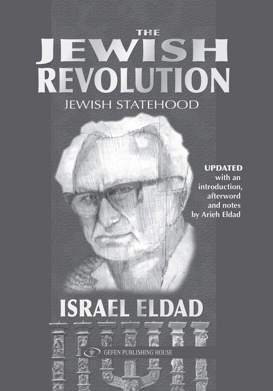 The Jewish Revolution: Jewish Statehood