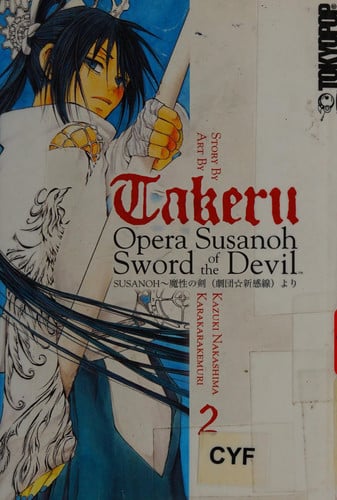 takeru: OPERA SUSANOH SWORD OF THE DEVIL Volume 2