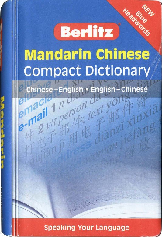 Mandarin Chinese Compact Dictionary (Berlitz Compact Dictionary) - 8202