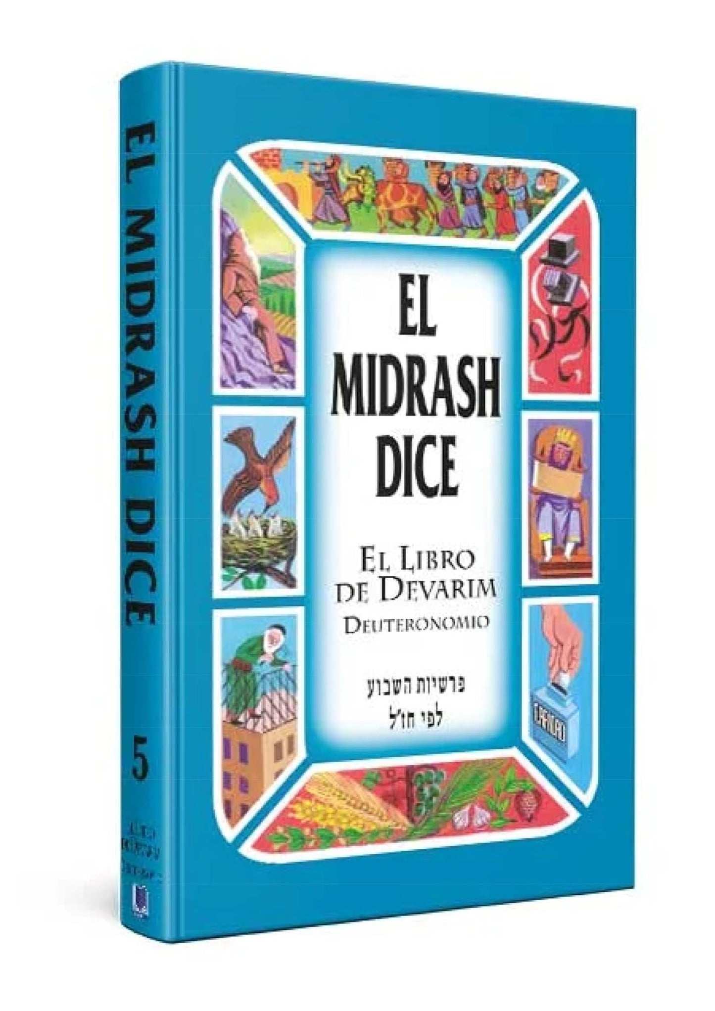 El Midrash Dice El Libro De Devarim Deuteronomio Tapa Dura - 5377