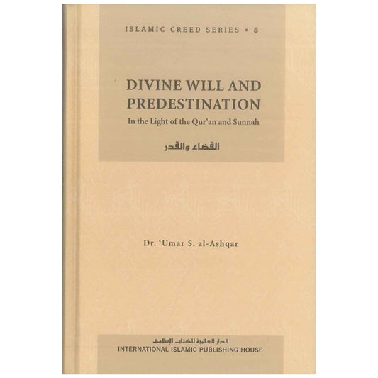 Divine Will and Predestination: In the light of the Qur'an and Sunnah (Islamic creed series, vol. 6) (English and Arabic Edition)
