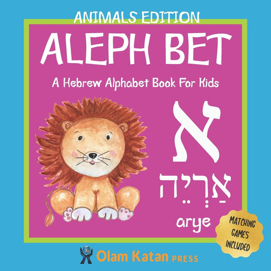 Aleph Bet: Animals Edition: A Hebrew Alphabet Book For Kids: Hebrew Language Learning Book For Babies Ages 1 - 3: Matching Games Included: Gift For Jewish Parents With Children - 2392