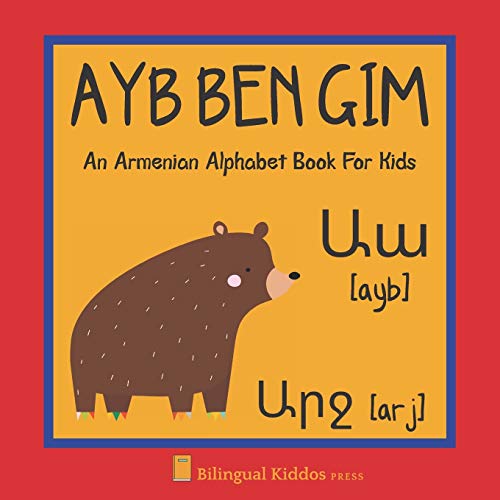 An Armenian Alphabet Book For Kids: Ayb Ben Gim: Language Learning Gift For Toddlers, Babies & Children Age 1 - 3:Transliteration Included - 9543