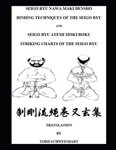 SEIGO RYU NAWA MAKI DENSHO: BINDING TECHNIQUES OF THE SEIGO RYU - 2968
